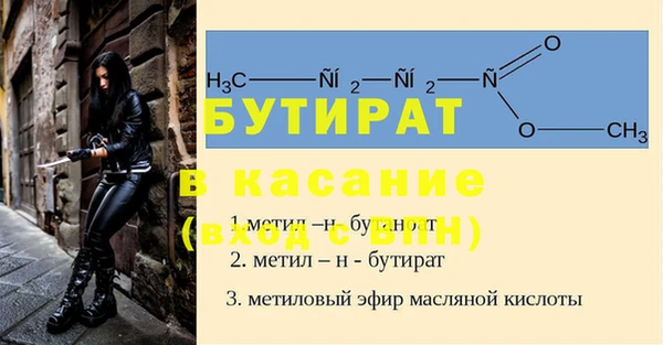 кристаллы Вязники